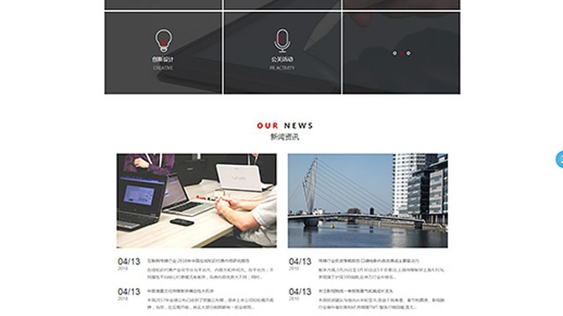 上海快消品公关公司