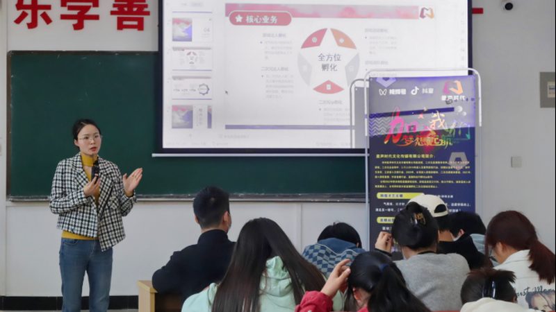 企业宣传片加盟代理：如何慧眼识珠，精准布局？**