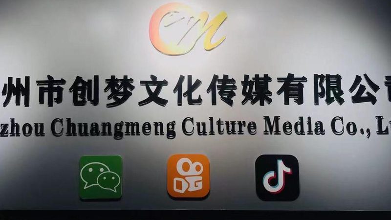 媒体邀约：如何把握规范与技巧，提升合作效果