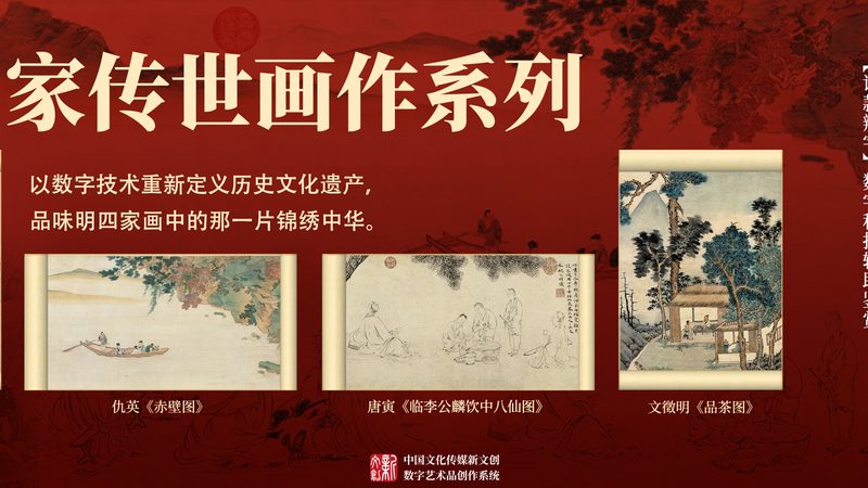 三维产品宣传动画：揭秘其制作工艺与行业应用