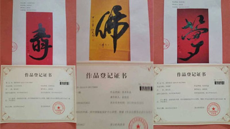 短视频版权纠纷解决方法：如何平衡创新与合规